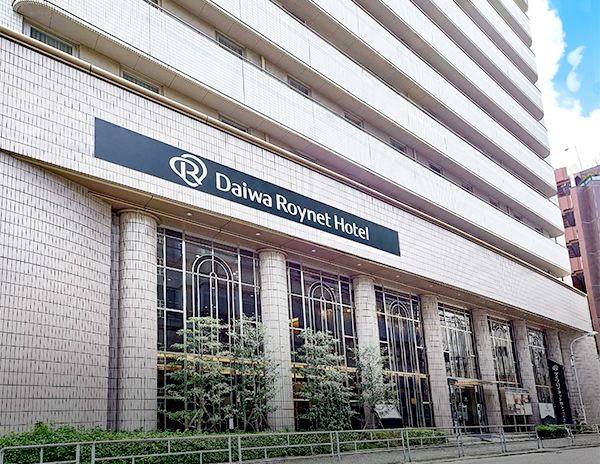 ダイワロイネットホテル四ツ橋／大阪府大阪市西区新町１－10－12