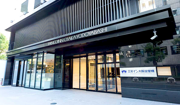 三交イン大阪淀屋橋～四季乃湯～／大阪府大阪市中央区高麗橋４丁目４番14号