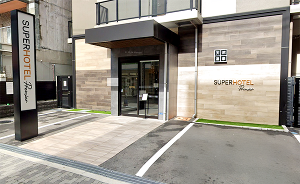 スーパーホテルPremierなんば心斎橋天然温泉／大阪府大阪市中央区西心斎橋２－16－８