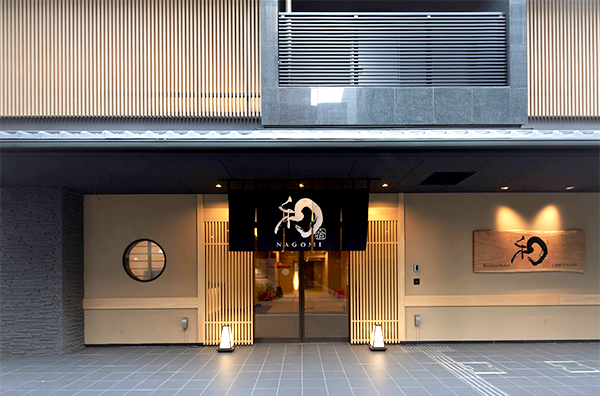 Welina Hotel 心斎橋 和NAGOMI／大阪府大阪市中央区島之内２丁目10−24